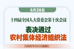 记者：国米在心理上有些不安，可能影响2月4日和尤文的直接交锋